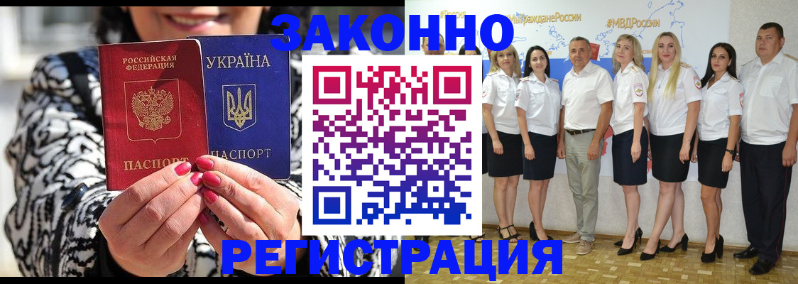 прописка поиск в Новгородской области