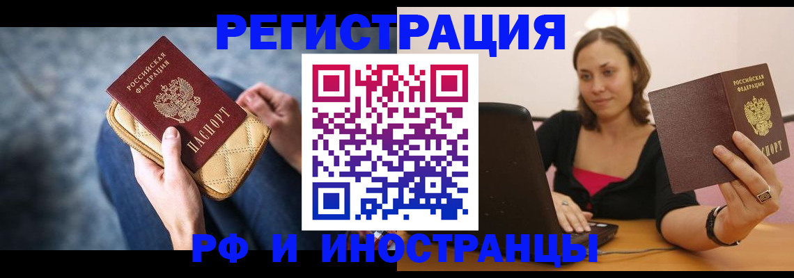 форма 3 в Новгородской области